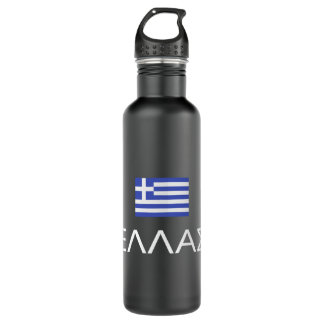 Greek Flag Proud Ellas Hellas Greece Patriot Helle 710 Ml Water Bottle