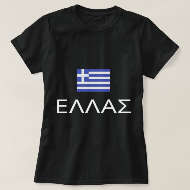 Greek Flag Proud Ellas Hellas Greece Patriot Helle T-Shirt (Design Front)