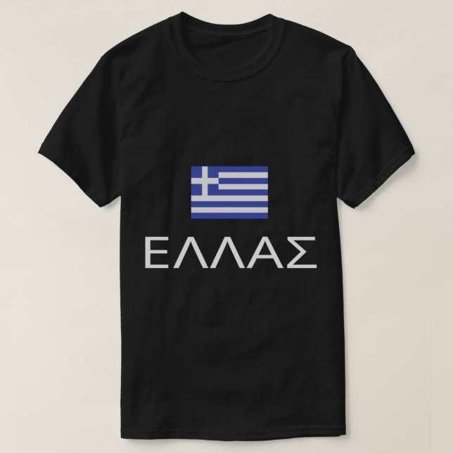 Greek Flag Proud Ellas Hellas Greece Patriot Helle T-Shirt (Design Front)