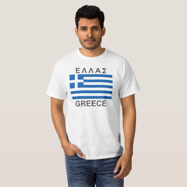 Greek Flag Shirt - Greece (Front Full)