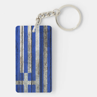 Greek Flag with Rough Wood Grain Effect Key Ring