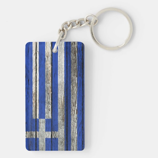 Greek Flag with Rough Wood Grain Effect Key Ring (Back)