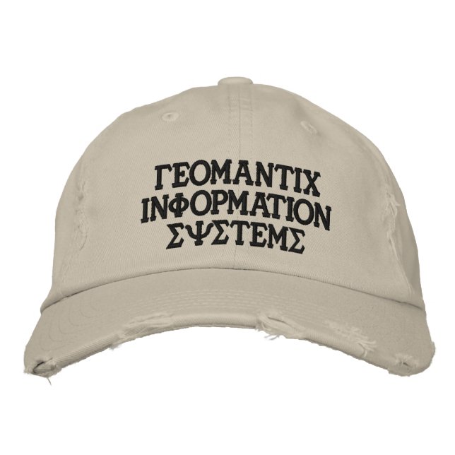 Greek GIS hat (Front)