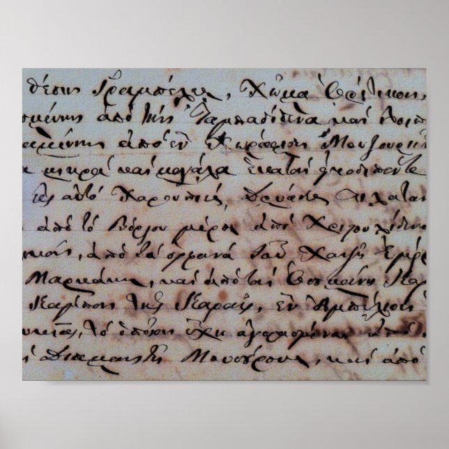 greek greece ancient hand writing text letters ink poster (Front)