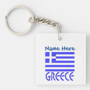 Greek Greece Flag Blue Personalisation  Key Ring