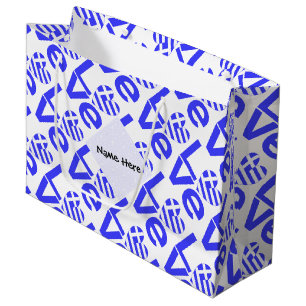 Greek Heart Blue LOVE Tiled Personalised Large Gift Bag