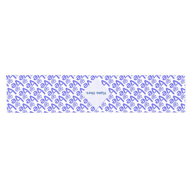 Greek Heart Blue LOVE Tiled Personalised  Short Table Runner (Horizontal)
