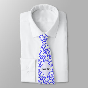 Greek Heart Blue LOVE Tiled Personalised  Tie