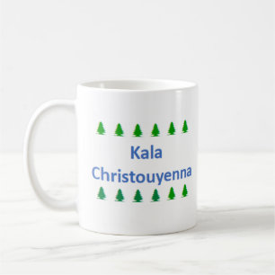 greek kala christouyenna coffee mug