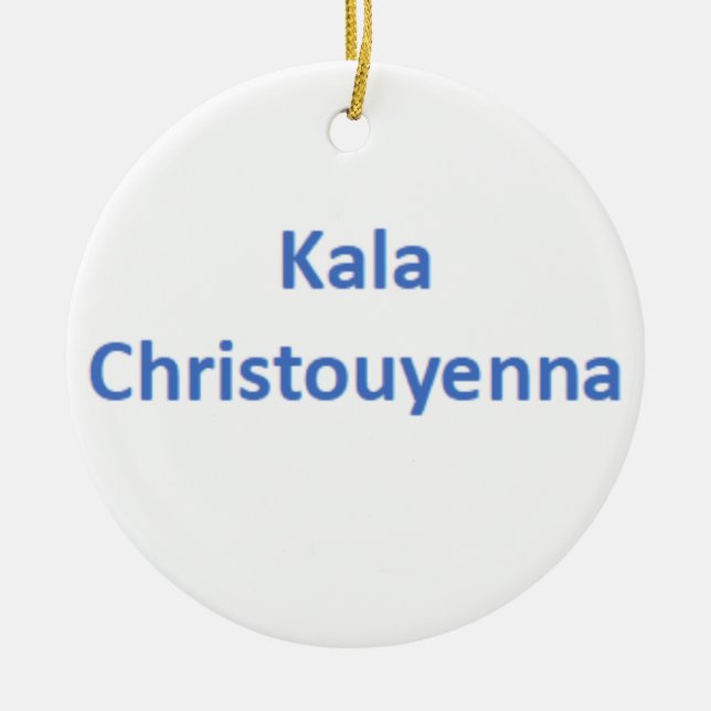 greek kala christouyenna Ornament (Front)