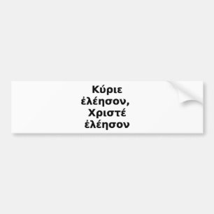 Greek Kyrie Eleison, Christe Eleison Bumper Sticker