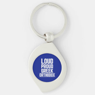 Greek l Orthodox Church l Funny Saying,  Key Ring