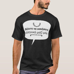 Greek Language Do you want to practice Greek with  T-Shirt