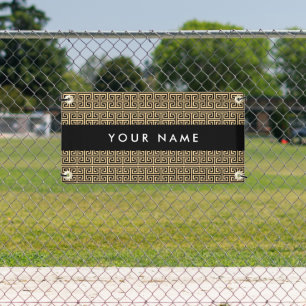 Greek Meander Key H Brown, Your Name, Personalise Banner
