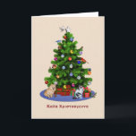 Greek, Merry Christmas Tree, Birds, Cat, Dog Holiday Card<br><div class="desc">Wish someone special a merry Christmas with this colorful Greek language Christmas tree card. A little pomeranian dog and a black and white cat sit under the tree among the gaily wrapped packages. The tree is decorated with many colorful ornaments as well as butterflies and birds. A white dove hovers...</div>