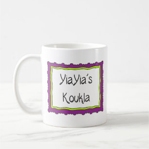Greek Mug "YiaYia's Koukla"