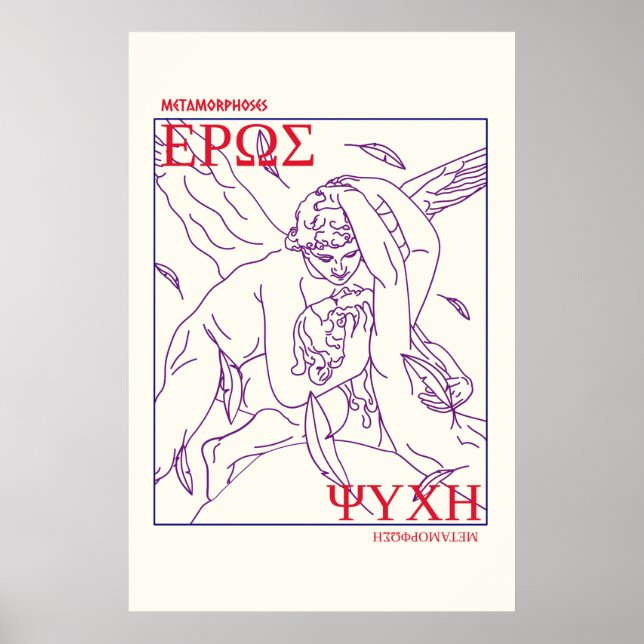 Greek Mythology Eros Cupid Ancient Greece Poster (Front)