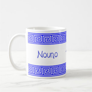 Greek Nouno Mug "Godfather"