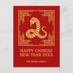 Greek Ornament Frame Gold Snake Pattern Red  Postcard