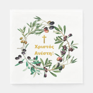 Greek Orthodox Χριστός Ανέστη! Olive Branches  Napkin