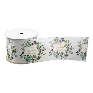 Greek Orthodox Χριστός Ανέστη! Olive Branches   Satin Ribbon