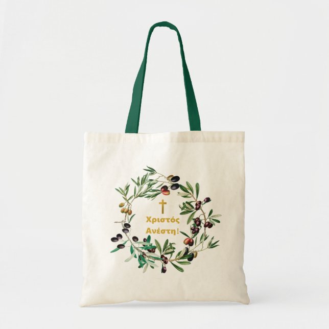 Greek Orthodox Χριστός Ανέστη! Olive Branches   Tote Bag (Front)