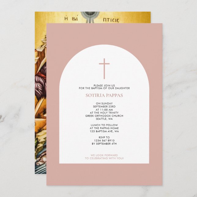 Greek Orthodox Christening Baptism Girl Pink Arch Invitation (Front/Back)