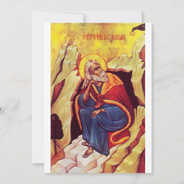 Greek orthodox icon of Prophet Elijah Invitation (Front)