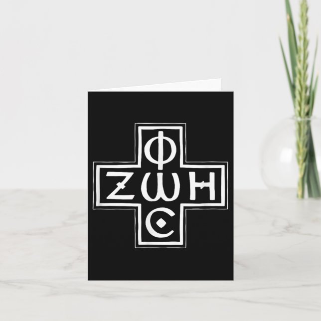 Greek Orthodox Phos Zoe Cross Christogram  Card (Front)
