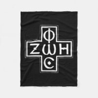 Greek Orthodox Phos Zoe Cross Christogram