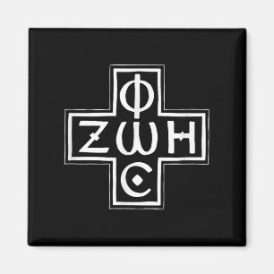 Greek Orthodox Phos Zoe Cross Christogram Magnet