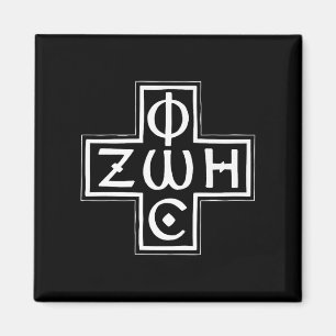 Greek Orthodox Phos Zoe Cross Christogram Premium Magnet
