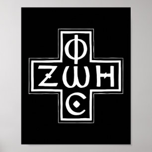 Greek Orthodox Phos Zoe Cross Christogram Premium Poster