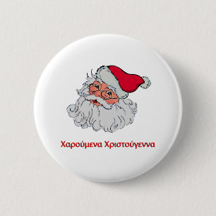 Greek Santa Claus #2 6 Cm Round Badge