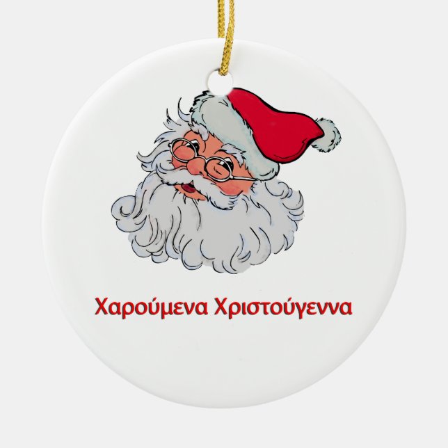 Greek Santa Claus #2 Ceramic Ornament (Front)