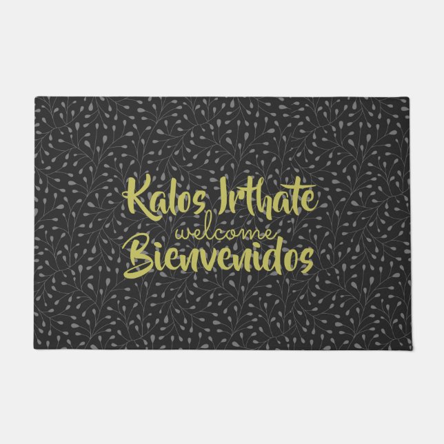 Greek Spanish English Welcome Language Door Mat (Front)