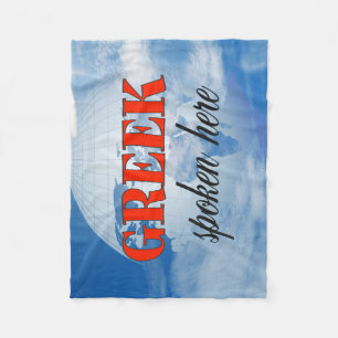 Greek spoken here cloudy earth fleece blanket