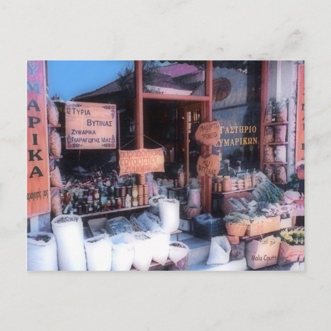 Greek Store Postcard (Front)