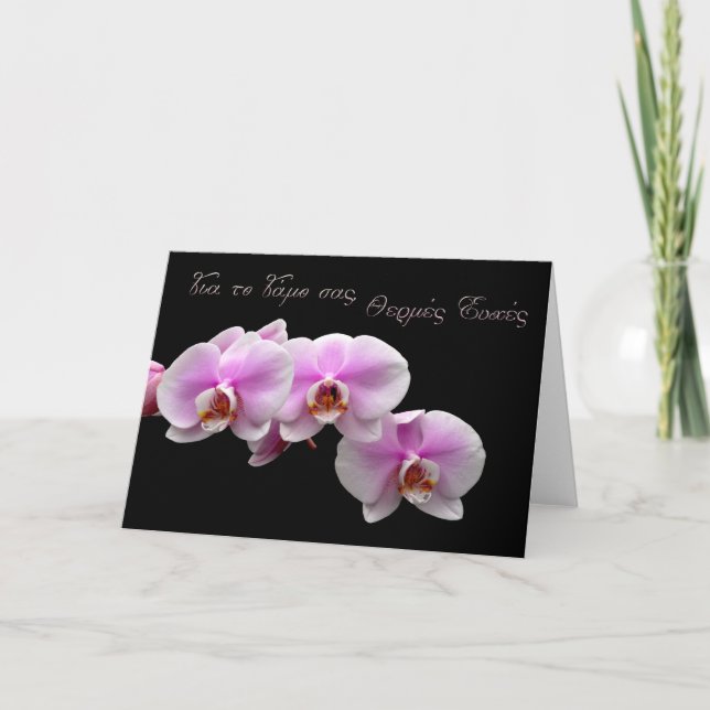 Greek Wedding Congratulations with pink orchids Card (Front)