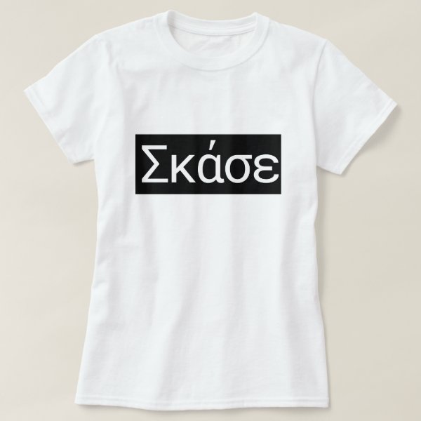 Greek T-Shirts & Shirt Designs | Zazzle.com.au