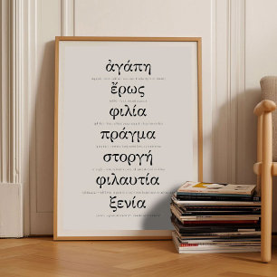 Greek Words for Love Print Wedding Print Engagemen
