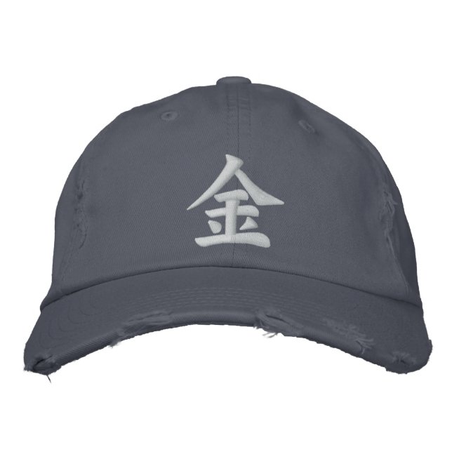 Green 金 Okane Money $ Hat Cap (Front)