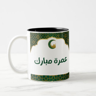 Green and Yellow Umrah Mubarak Two-Tone Coffee Mug