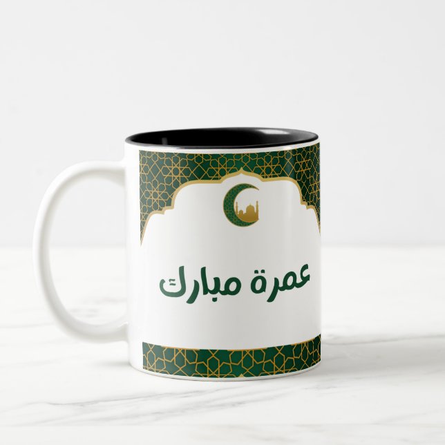 Green and Yellow Umrah Mubarak  Two-Tone Coffee Mug (Left)