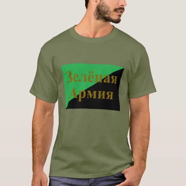 Green Armies T-Shirt (Front)