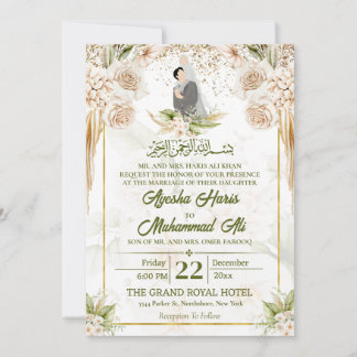Green & Beige Floral Islamic/Muslim Wedding couple Invitation