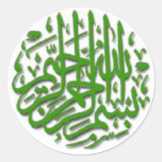 Green Bismillah Motif Classic Round Sticker
