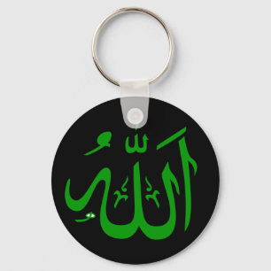 Green & Black Allah Key Ring