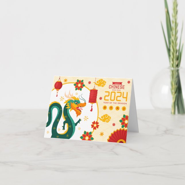 Green Dragon Chinese New Year 2024 Card (Front)