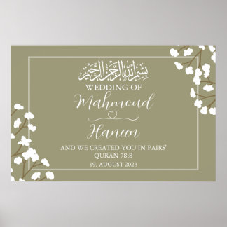 Green Floral Islamic Muslim Wedding Poster
